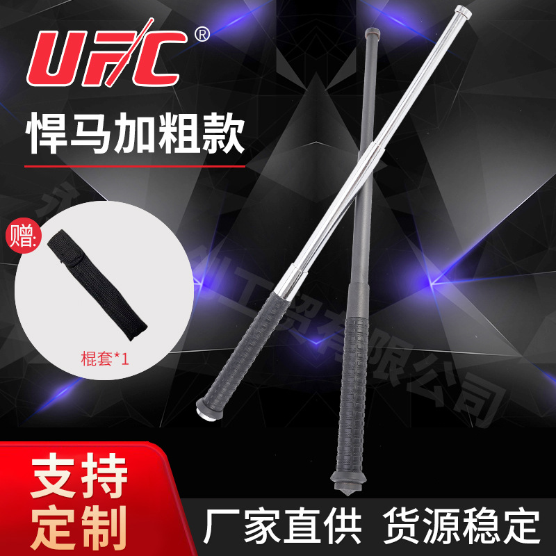 廠家直供多功能甩棍三節(jié)棍收縮棍便攜執(zhí)勤防身甩棍車載機(jī)械伸縮輥